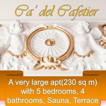 베니스 Ca' Del Cafetier 아파트 외부 사진